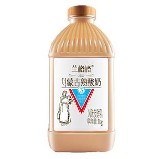 雪原兰格格蒙古熟酸奶炭烧酸奶内蒙古1kg*2桶装益生大桶风味酸奶