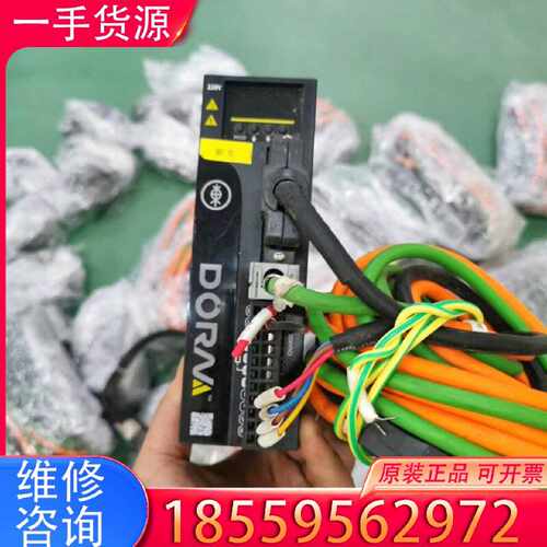 【询价】东菱400W伺服电机，驱动：DS2P-04AS，电机：DM1适用