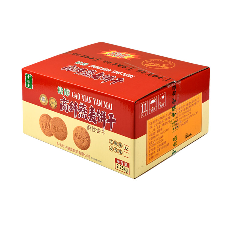 中膳堂高纤燕麦饼干粗粮零食代餐