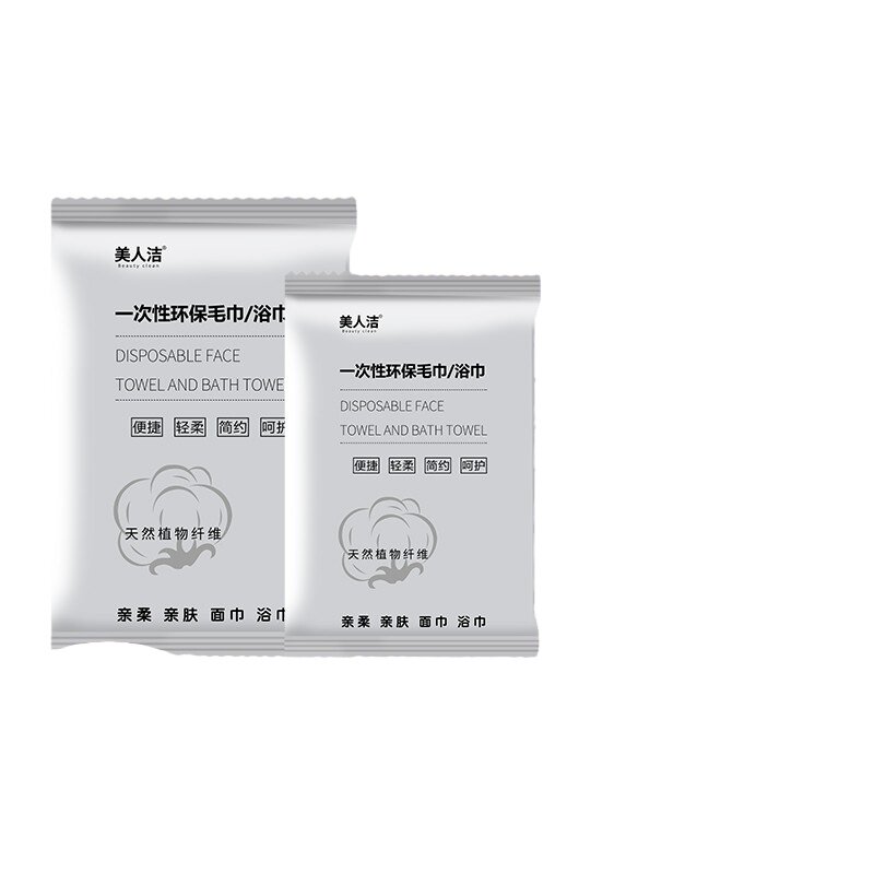 美人洁一次性浴巾毛巾酒店民宿用