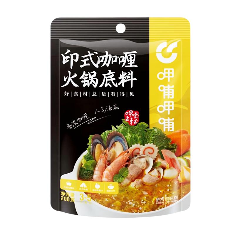 呷哺呷哺火锅底料咖喱味冬阴功汤