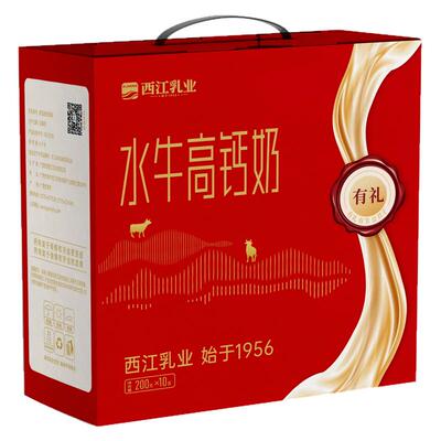 【日期新鲜】广西农垦西江乳业水牛高钙奶补钙学生儿童营养早餐