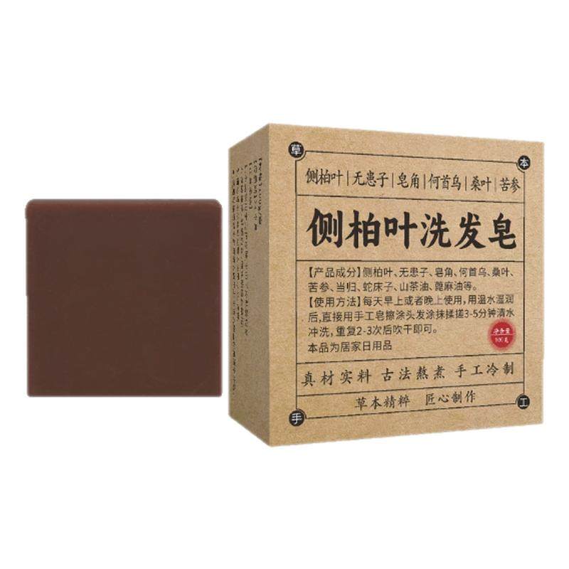 侧柏叶何首乌无患子皂角茶油纯手工冷制洗发皂护发植物蓬松养发