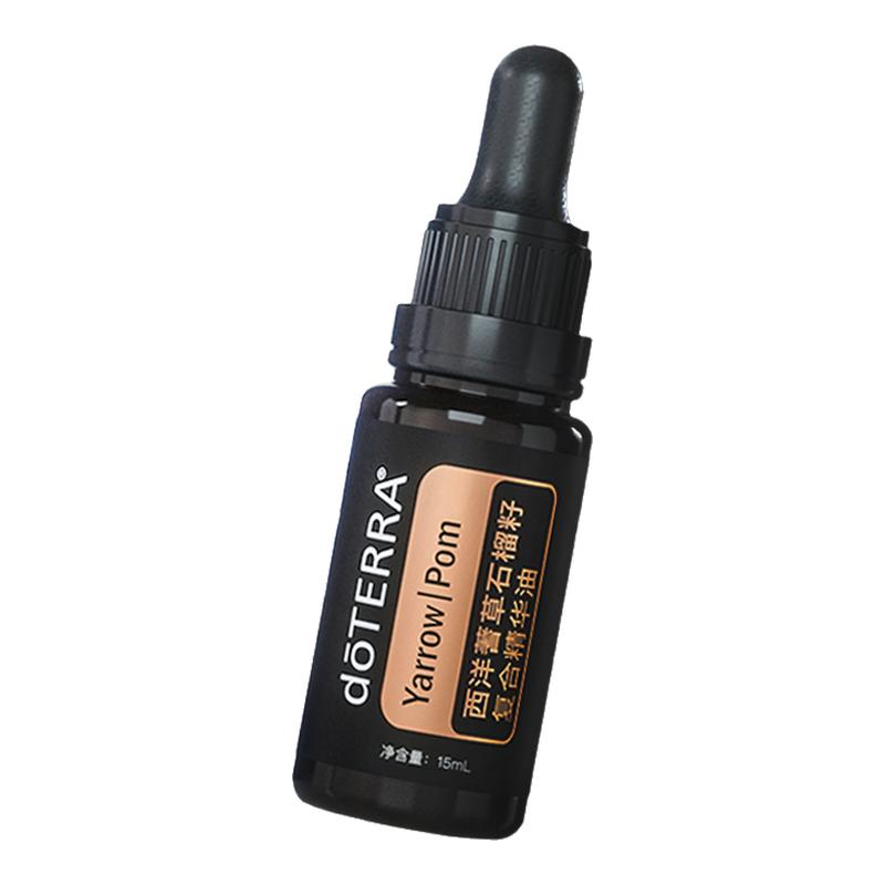 doTERRA多特瑞西洋蓍草石榴籽精油美国官网正品香薰紧致肌肤15ml