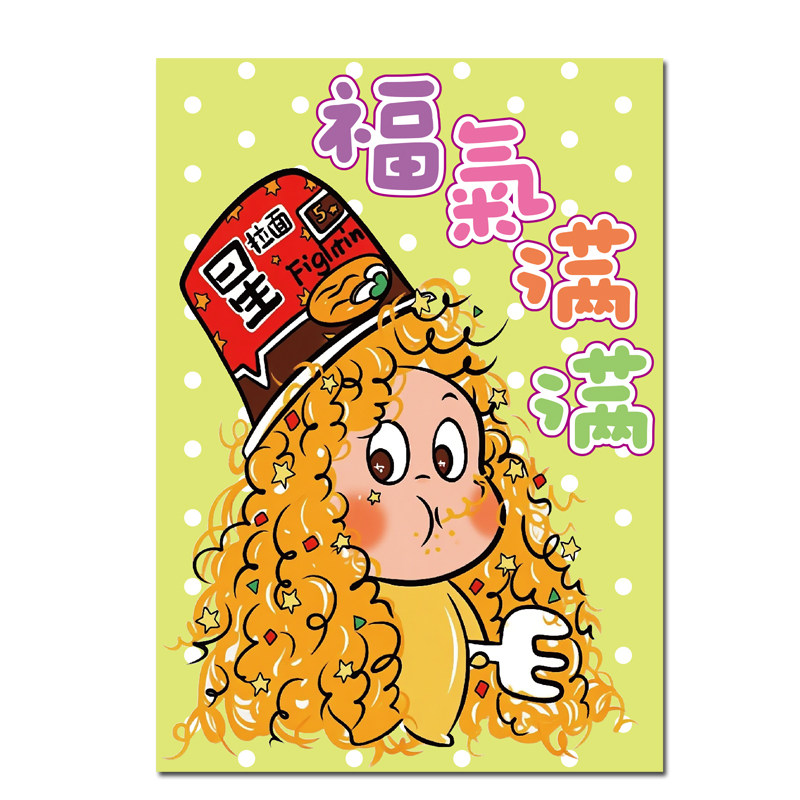 2026新款星星人百元压岁利是封