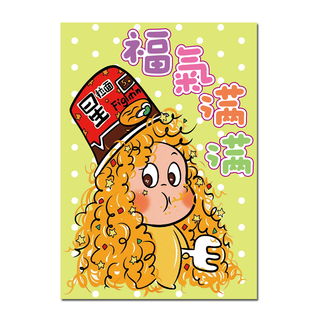 2026新款可爱卡通星星人过年红包表面覆膜压岁钱百元小朋友利是封