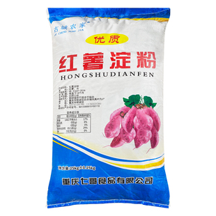 优质红薯粉淀粉粉末50斤四川特产滑肉淀粉大袋散装地瓜淀粉红苕粉
