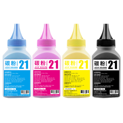 适用富士施乐彩色打印机墨粉CM115w CM118w CM205b CM215f/fw CM225fw CM228fw CM205f CM215b Docuprint碳粉