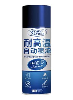 耐高温1200度金属防火防锈自喷漆