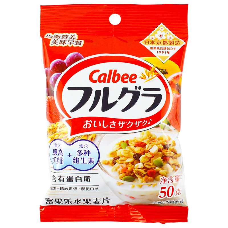 日本进口calbee卡乐比富果乐减少糖原味水果麦片早餐代餐即食麦片