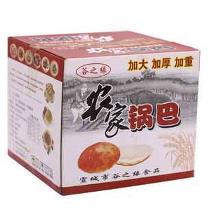 农家锅巴手工大米饼酒店饭店做菜用安徽特产半成品大锅巴圆形