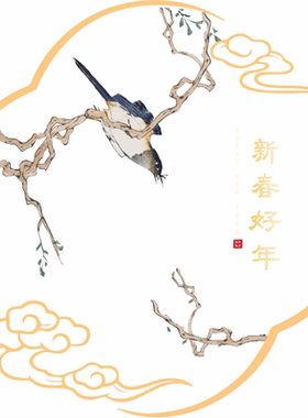窗花静电贴古典装饰防撞福字贴纸