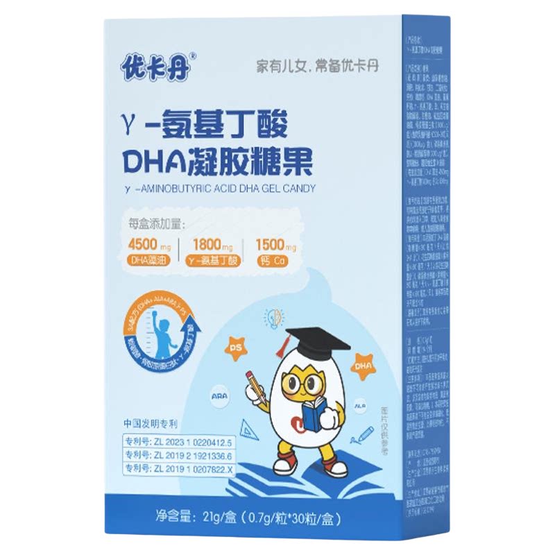 优卡丹γ-氨基丁酸DHA骨胶原成长多效营养三合一凝胶糖果官方正品