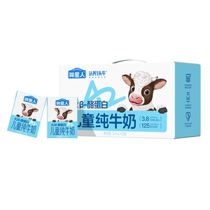 认养一头牛哞星人A2β酪蛋白纯牛奶3.8g蛋白儿童牛奶125ml*10盒