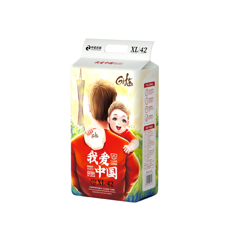 【安心国货】亲抚gift中国芯拉拉裤XL码超薄透气纸尿裤婴儿尿不湿