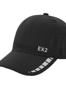 EX2伊海诗帽子夏天速干透气薄装软顶运动帽男女跑步棒球帽365155