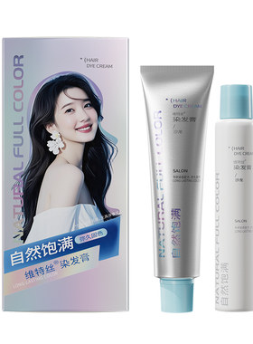 【博主同款】韩女显白染发剂