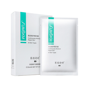官方正品赛因诗婷美白隔离防晒乳莱娜丝防晒霜SPF30+激光术后遮瑕