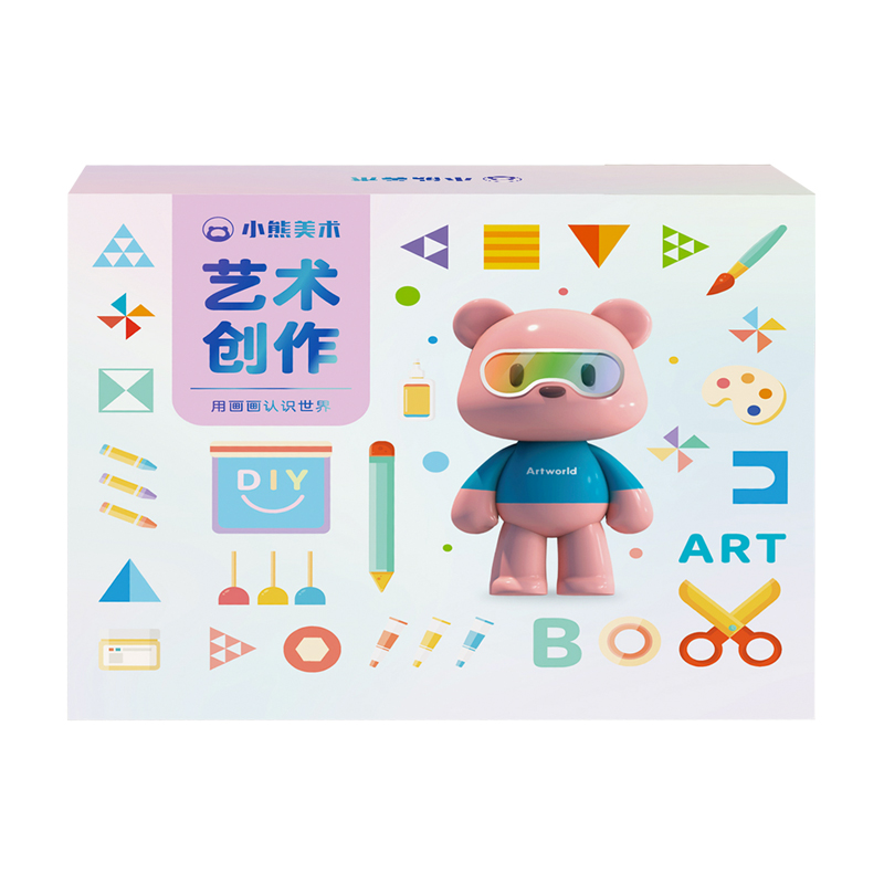 小熊美术绘画工具AI教程儿童画画启蒙幼儿园创意手工画具材料包