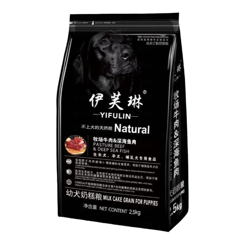 伊芙琳幼犬狗粮5斤哈士奇金毛博美茶杯犬冻干成犬通用粮40斤恶霸