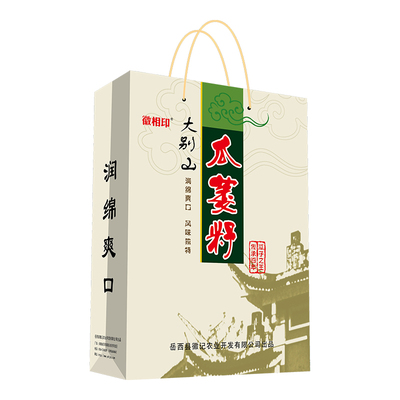 礼盒装瓜蒌籽徽相印皮薄易磕新货