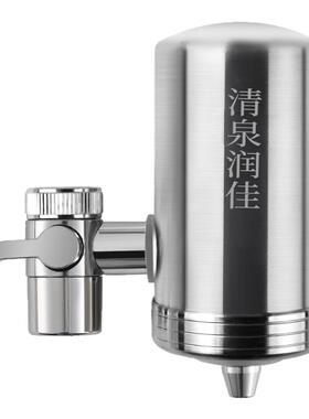清泉润佳除垢净水器水龙头过滤器