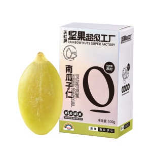 Nuthing万有坚果南瓜子大颗粒原味盐焗味南瓜籽坚果炒货休闲零食