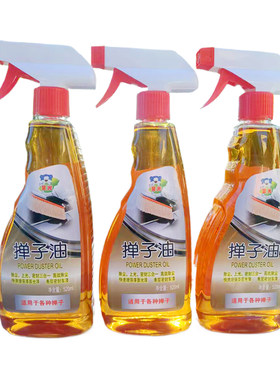 汽车掸子油拖把除尘上光养护蜡油