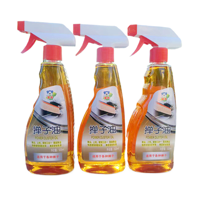 汽车掸子油拖把除尘上光养护蜡油