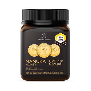 荷塔威纯麦卢卡蜂蜜UMF10+250g新西兰原装进口纯净蜜源滋养manuka