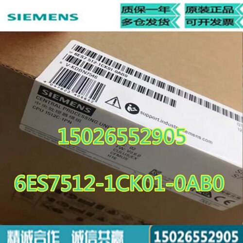 议价6ES7 512 6ES7512-1CK01/1CK00-0AB0西门子S7-1500CPU1512C模