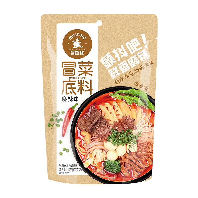 四川冒菜底料麻辣烫串串香