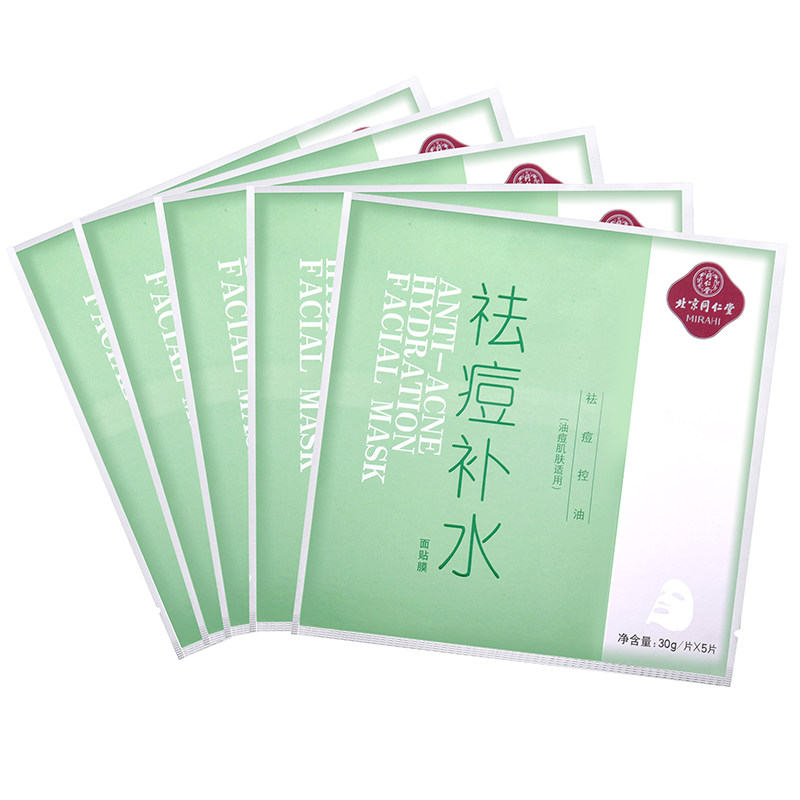 北同仁堂控油祛痘去粉刺补水面膜