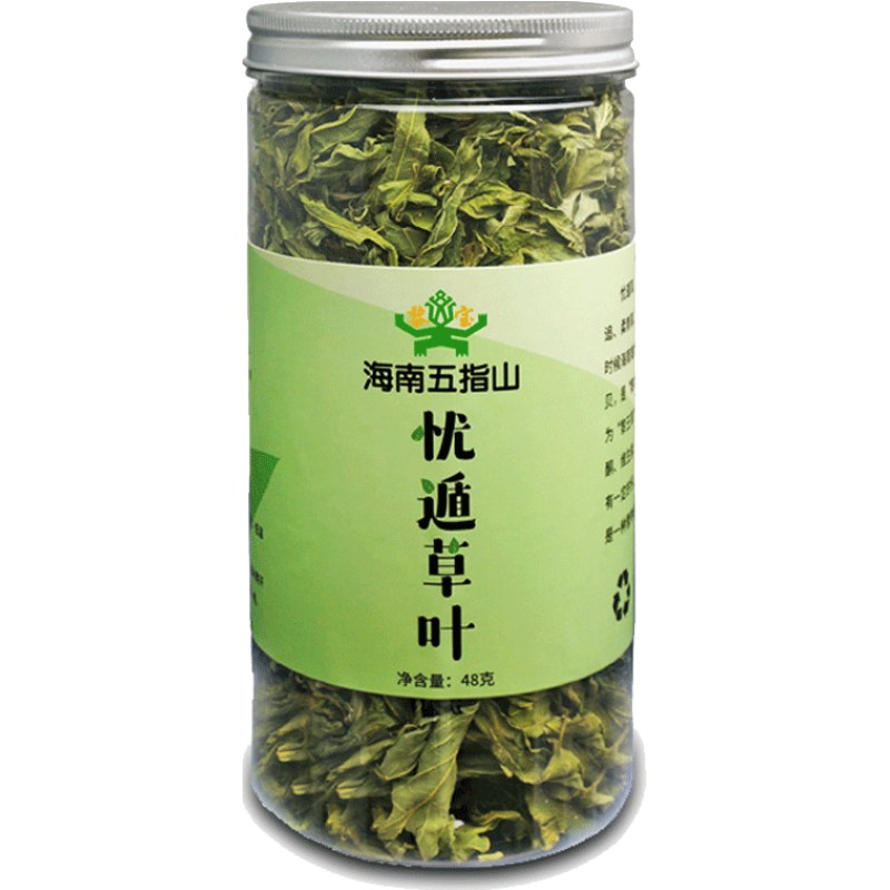 海南精选五指山忧遁草黎王草干叶 优盾优顿草干叶鳄嘴花叶48g正品