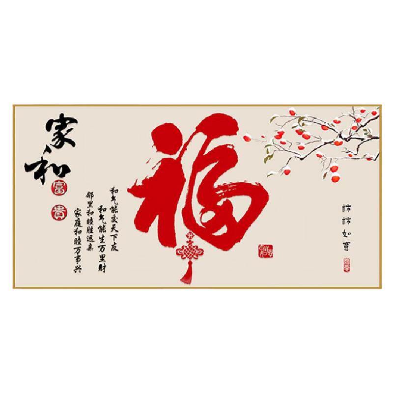 包邮沙发背景可定制安然新中式风