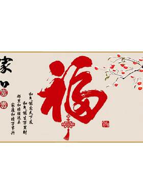 包邮沙发背景可定制安然新中式风