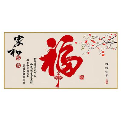 包邮沙发背景可定制安然新中式风