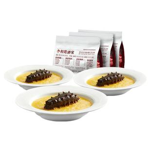 和苑酒家 金汤小米海参粥加热即食干货泡发淡干大连辽参礼盒套餐