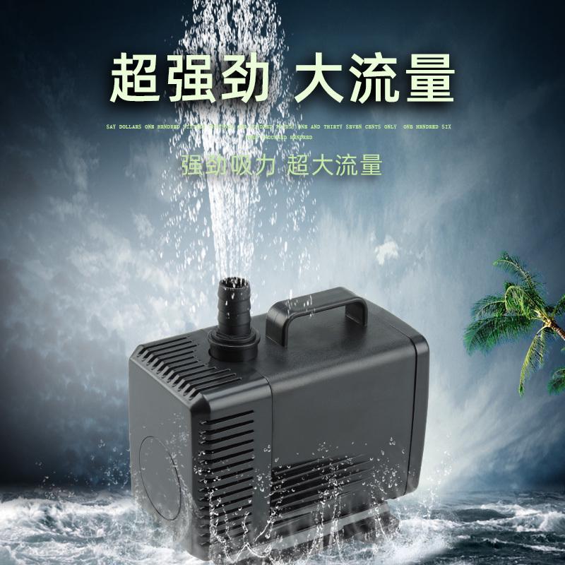 鱼缸水泵潜水泵循环泵小型抽水泵喷泉迷你静音吸水泵鱼池过滤器泵