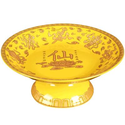 佛仙字贡盘陶瓷供果盘