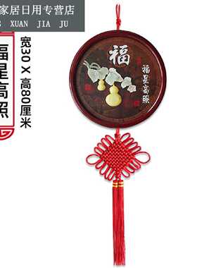 美智祥屋内装饰品挂件玄关挂饰墙面壁挂房门壁饰房间墙饰墙壁遮丑