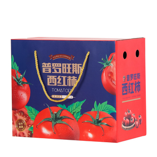 欧舒普罗旺斯番茄礼盒包装盒西红柿空盒子手提水果纸箱子批发定制