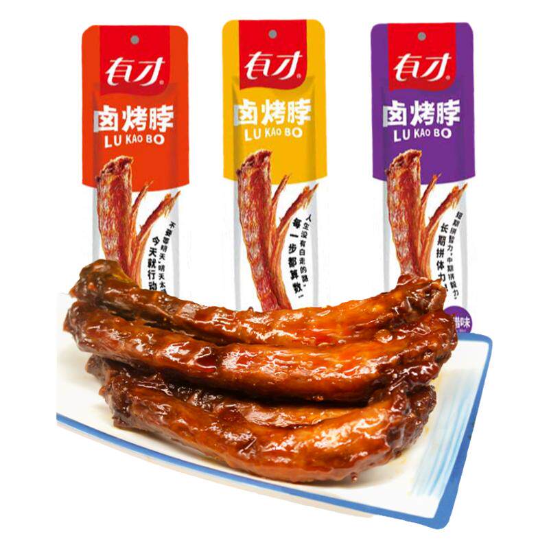有才卤香烤脖子整根手撕鸡脖