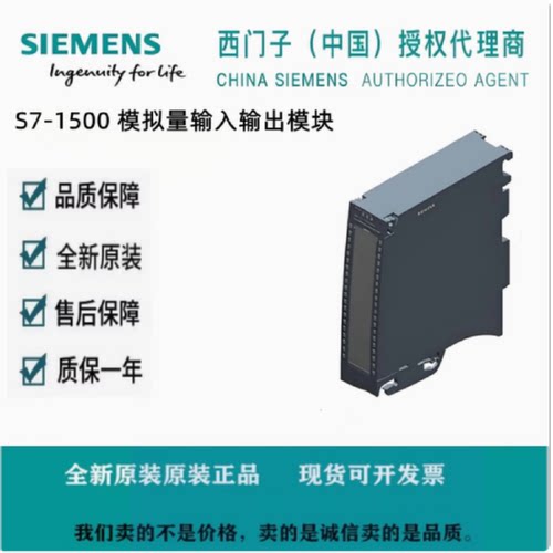 议价西门子S7-1500数字量输入/输出模块6ES7523-1BP50/1BL00/0AA0