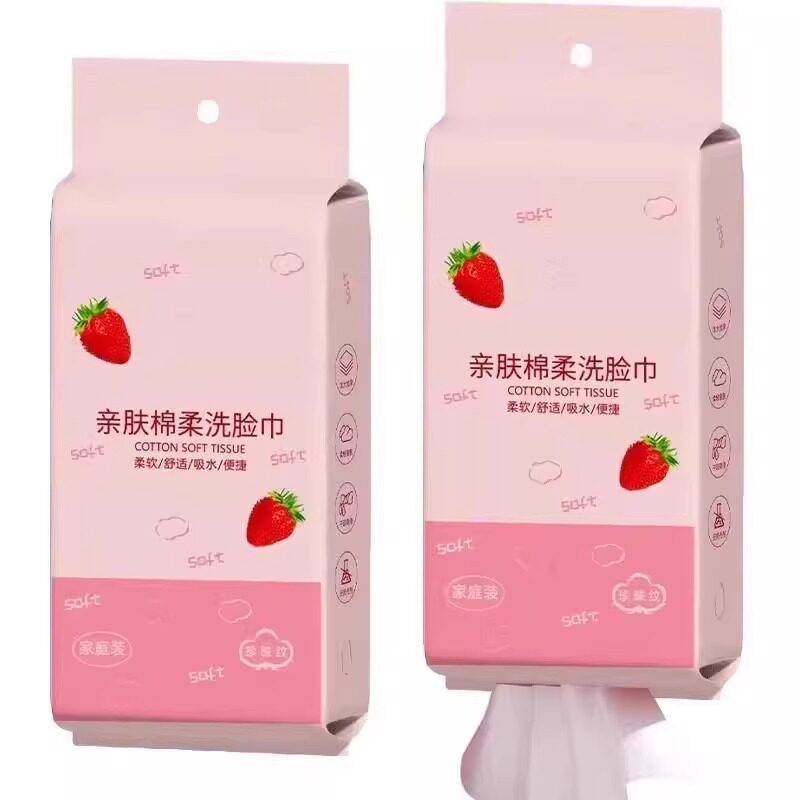 悬挂式洗脸巾一次性棉柔巾美容院吸水不掉毛底部抽取式擦脸巾