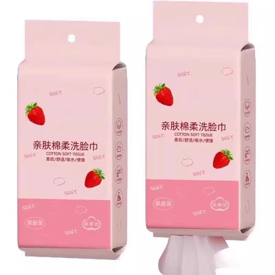 悬挂式洗脸巾一次性棉柔巾美容院吸水不掉毛底部抽取式擦脸巾