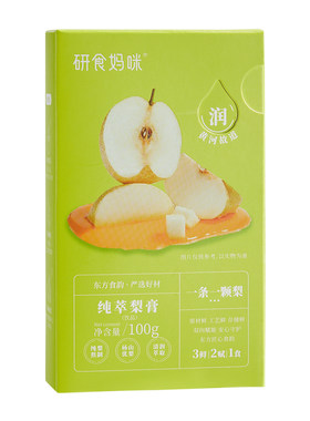 十月结晶梨膏孕期长润少上火