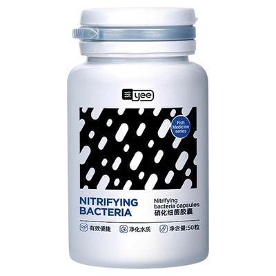 净化水质净水剂水族消化细菌鱼用