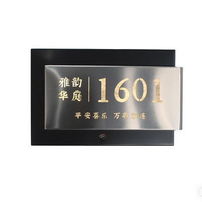 不锈钢轻奢发光智能门牌号定制