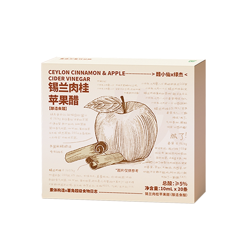 肉桂姜黄苹果醋绿杰红富士发酵